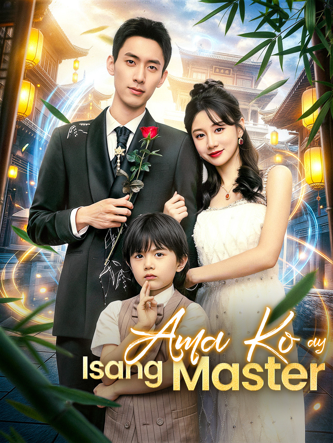 Ama Ko ay Isang Master