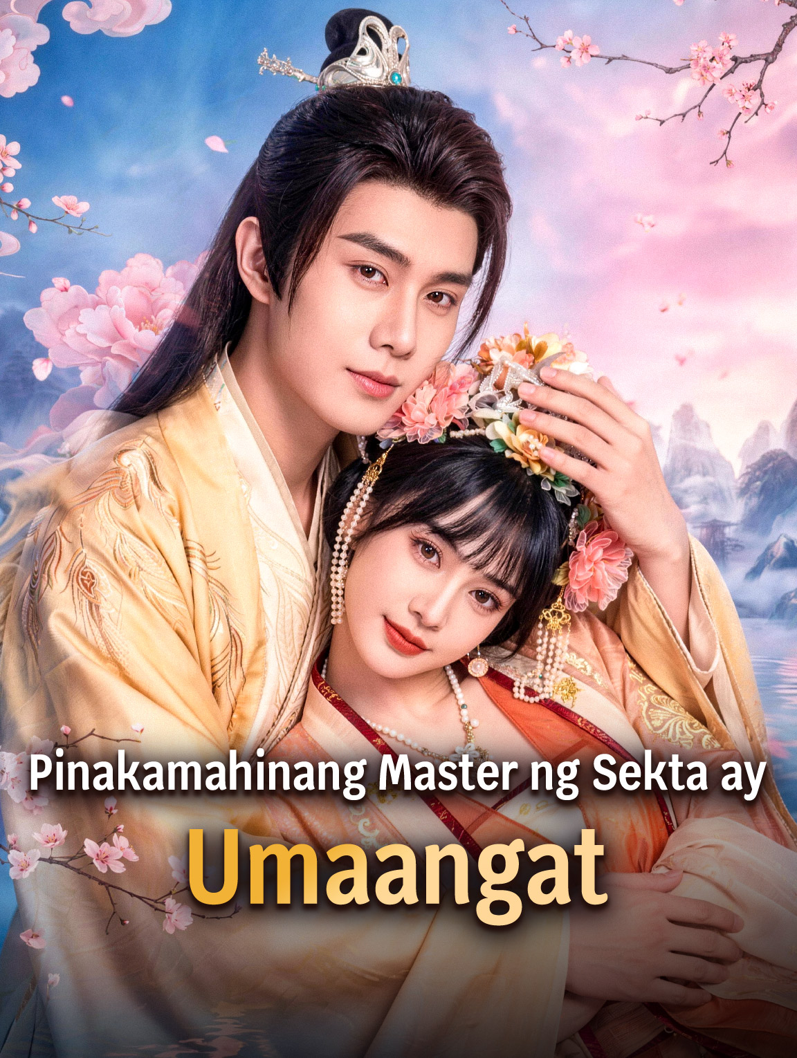 Pinakamahinang Master ng Sekta ay Umaangat