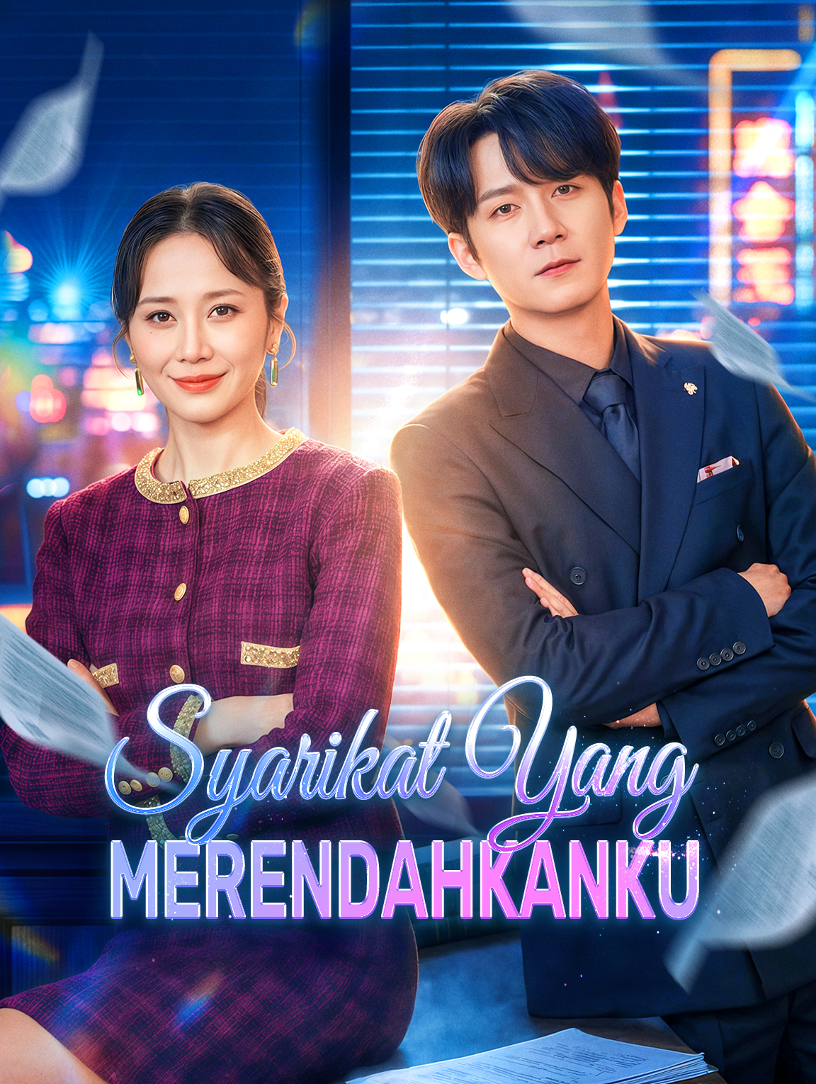 Syarikat Yang Merendahkanku
