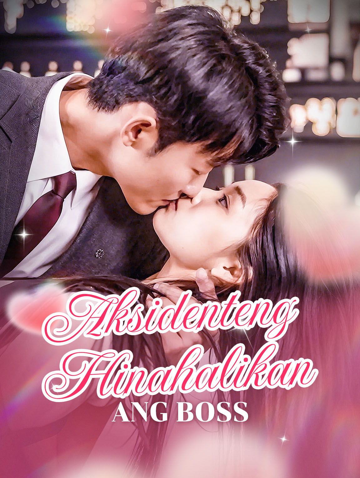 Aksidenteng Hinahalikan ang Boss