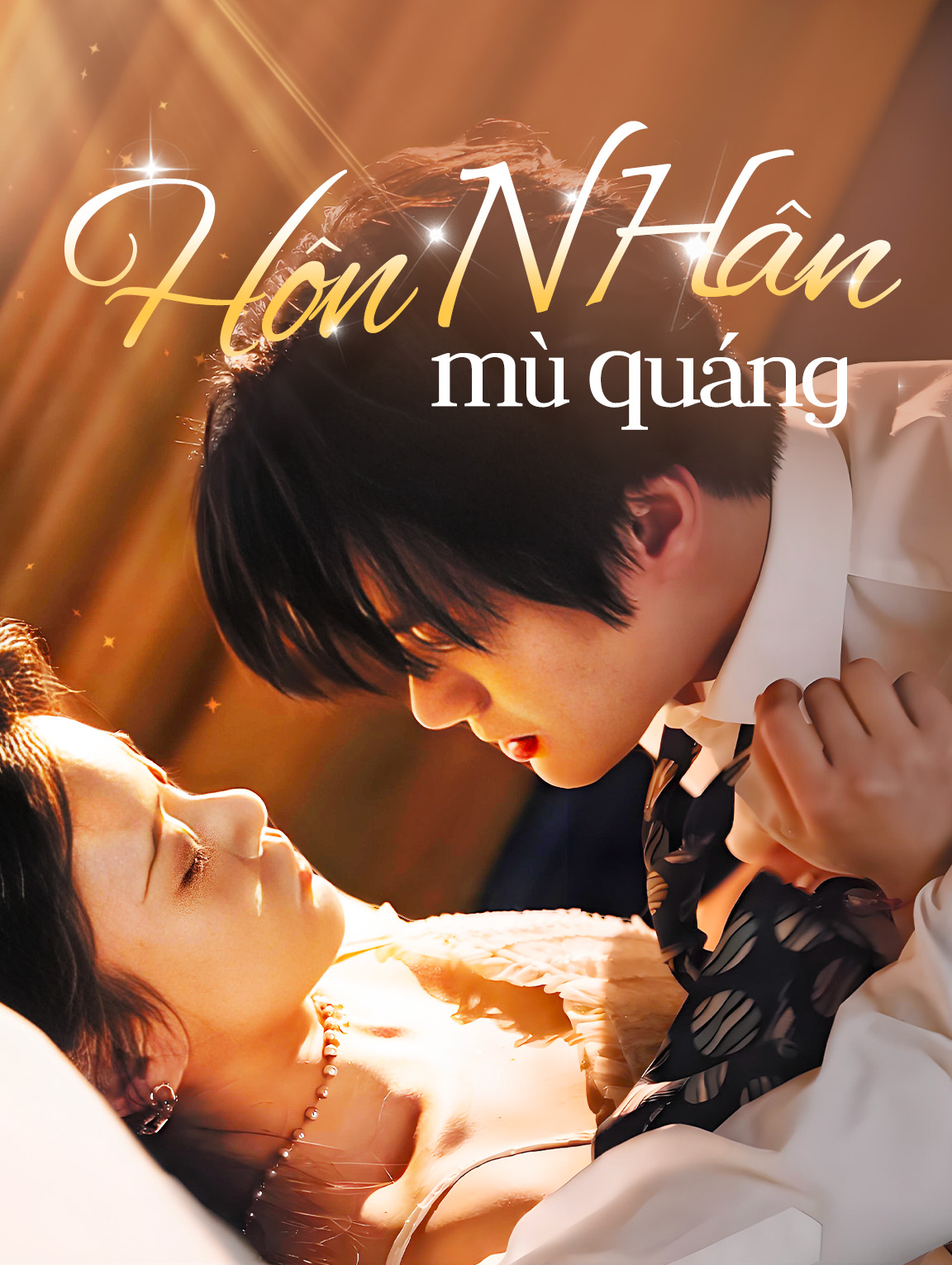 Hôn nhân mù quáng