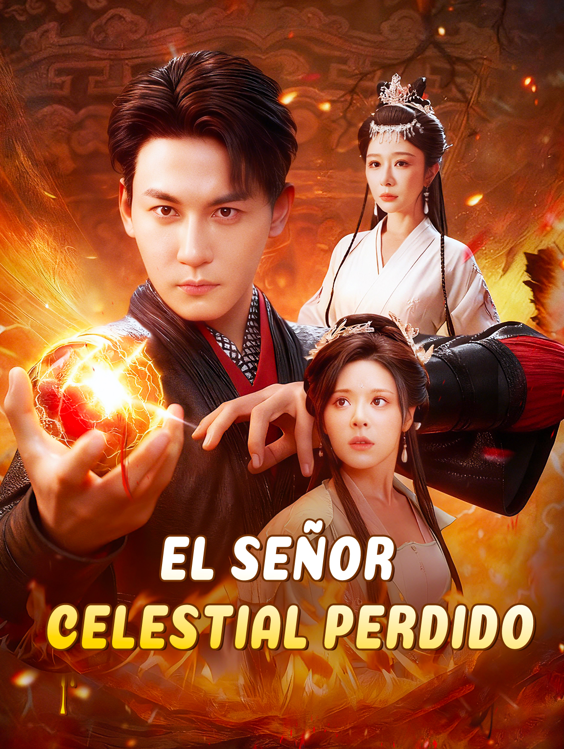 El Señor Celestial Perdido