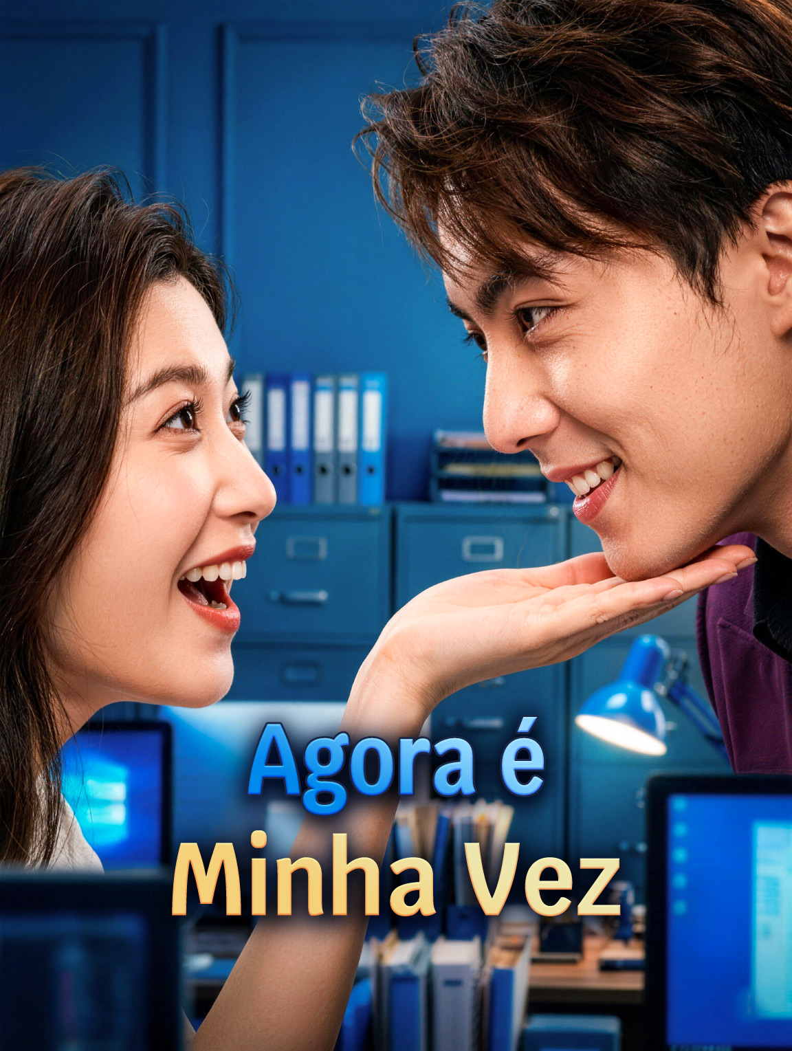 Agora é Minha Vez
