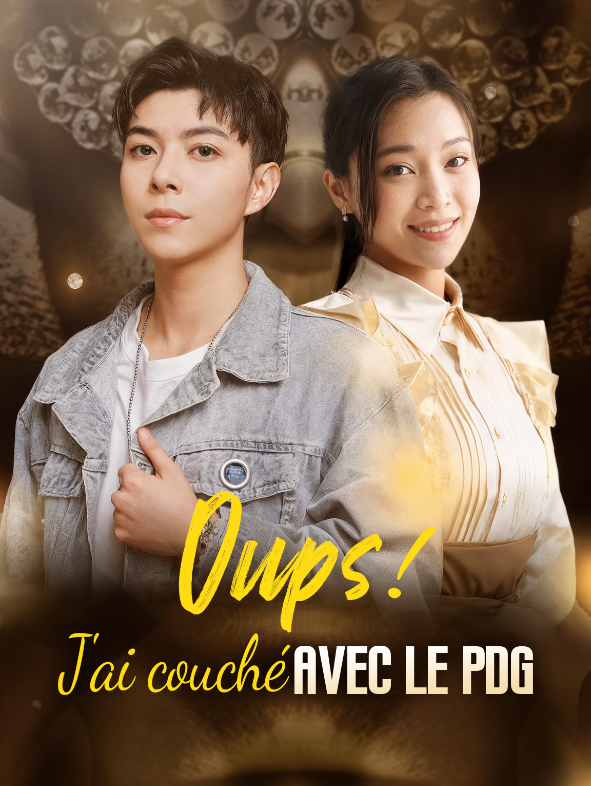 Oups ! J'ai couché avec le PDG