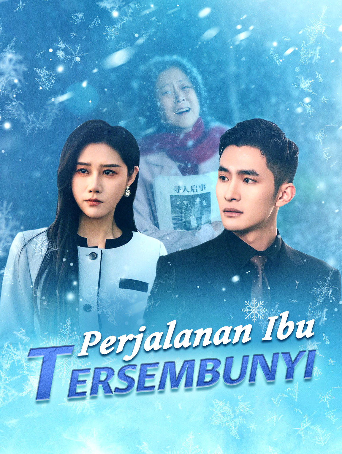 Perjalanan Ibu Tersembunyi