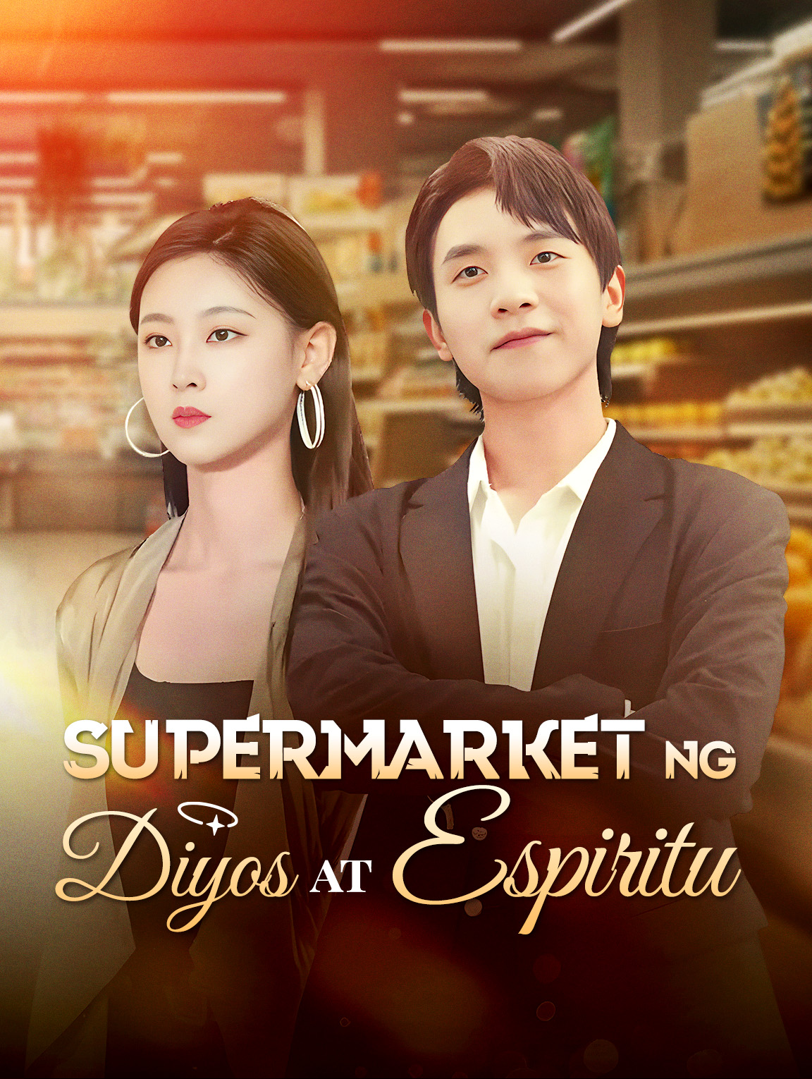 Supermarket ng Diyos at Espiritu