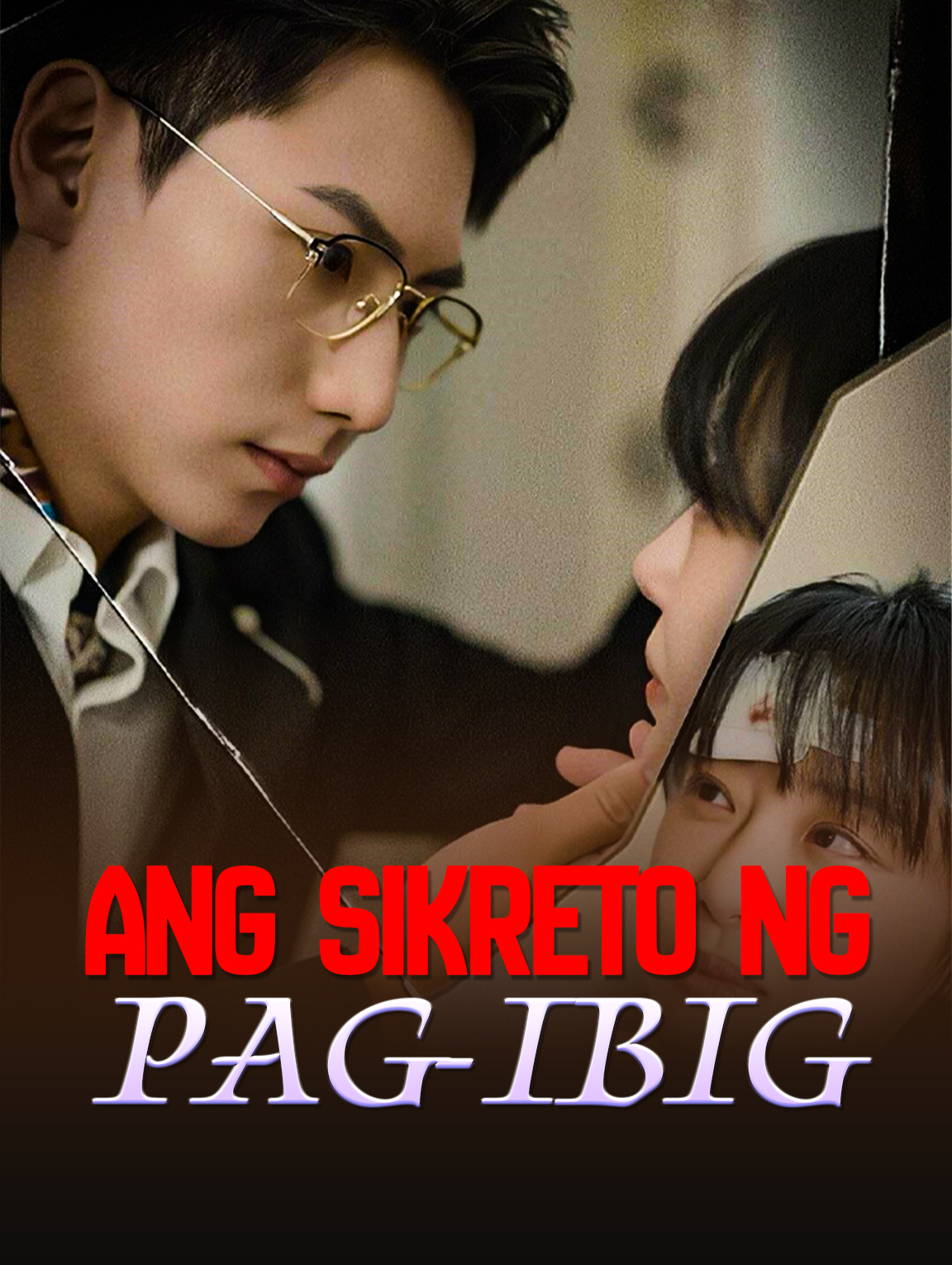 Ang Sikreto ng Pag-ibig