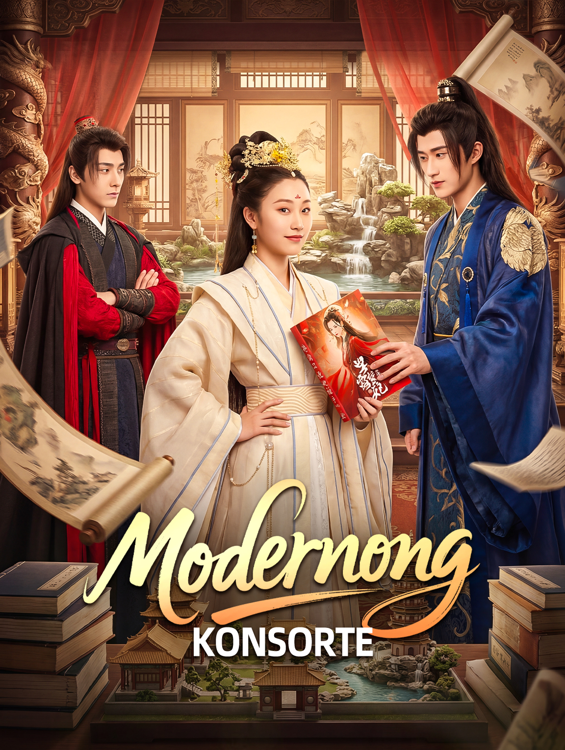 Modernong Konsorte