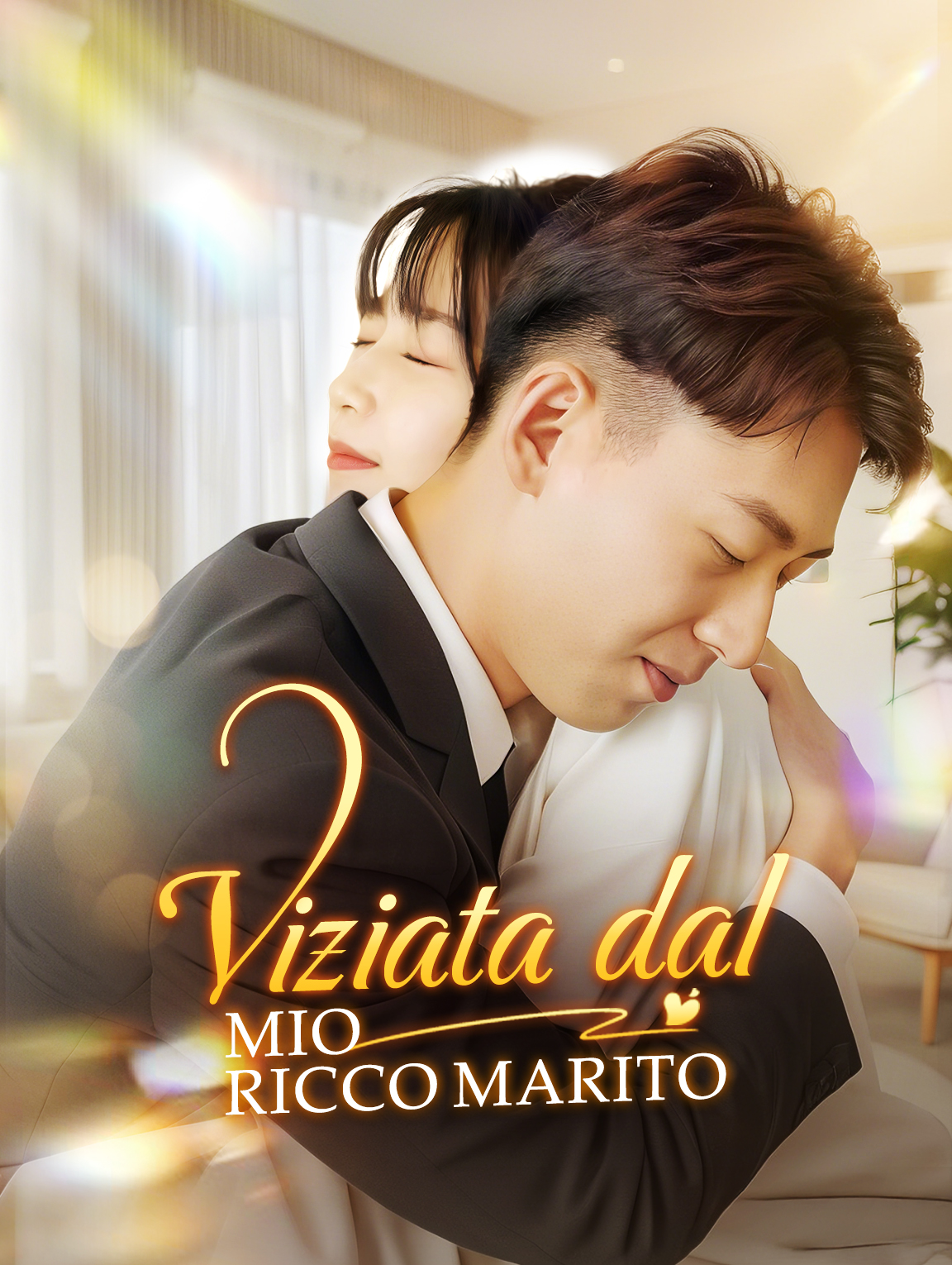 Viziata dal Mio Ricco Marito