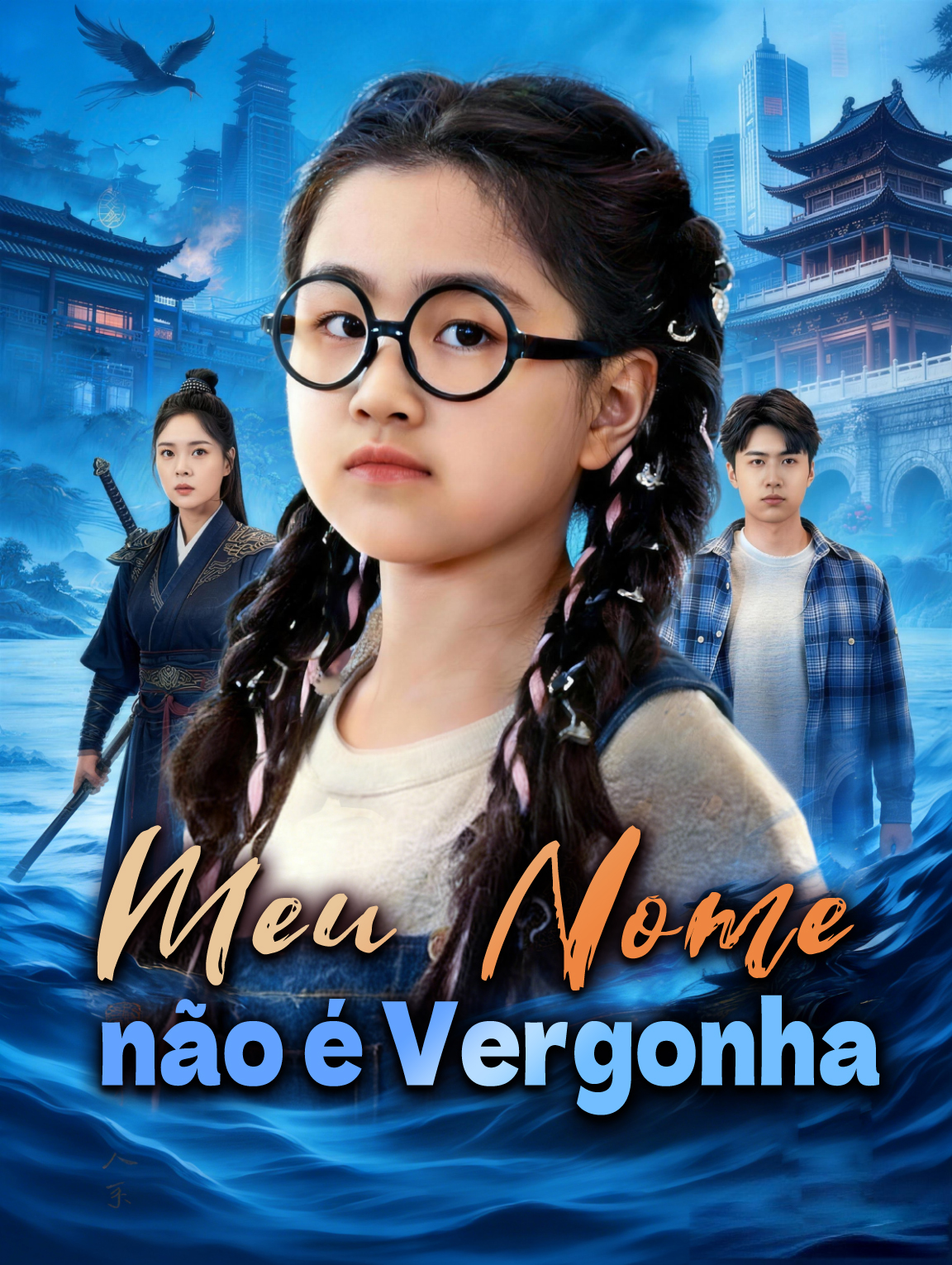 Meu Nome não é Vergonha