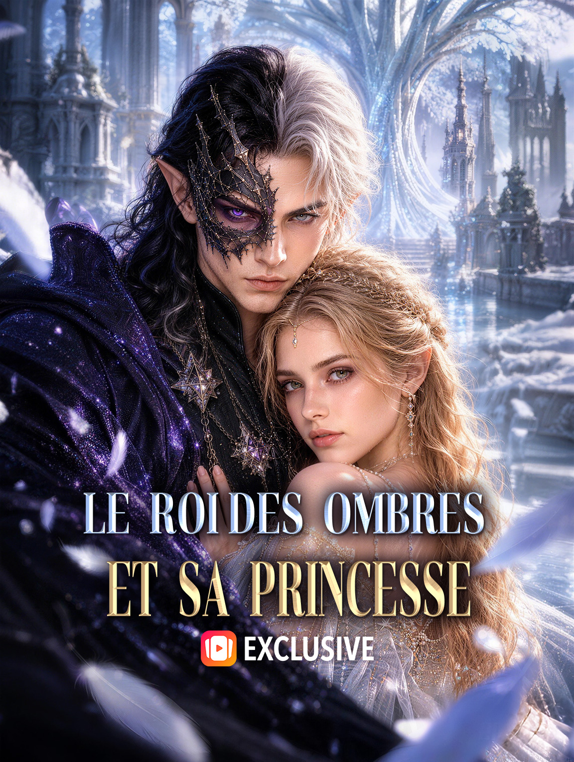 Le roi des ombres et sa princesse