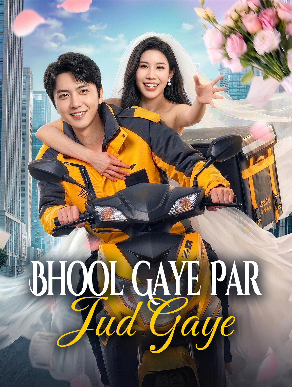 Bhool Gaye Par Jud Gaye