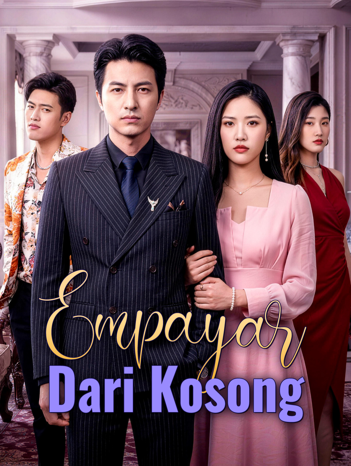 Empayar Dari Kosong
