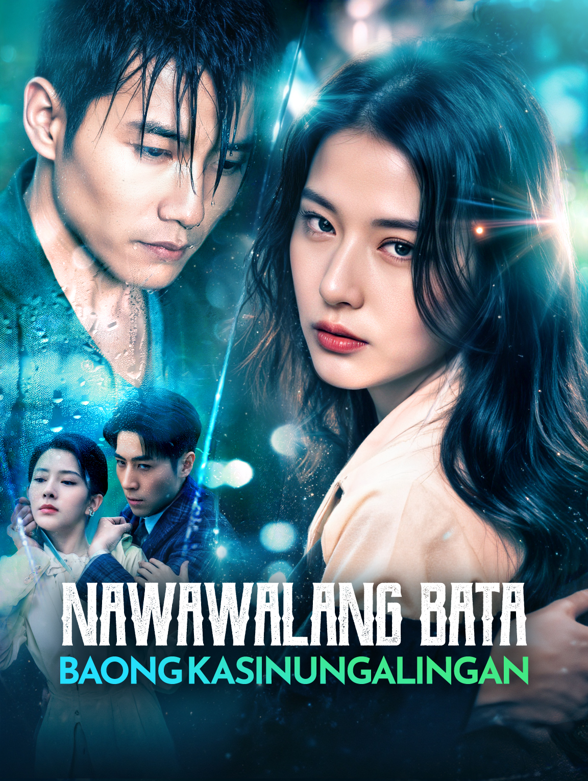 Nawawalang BataBaong Kasinungalingan