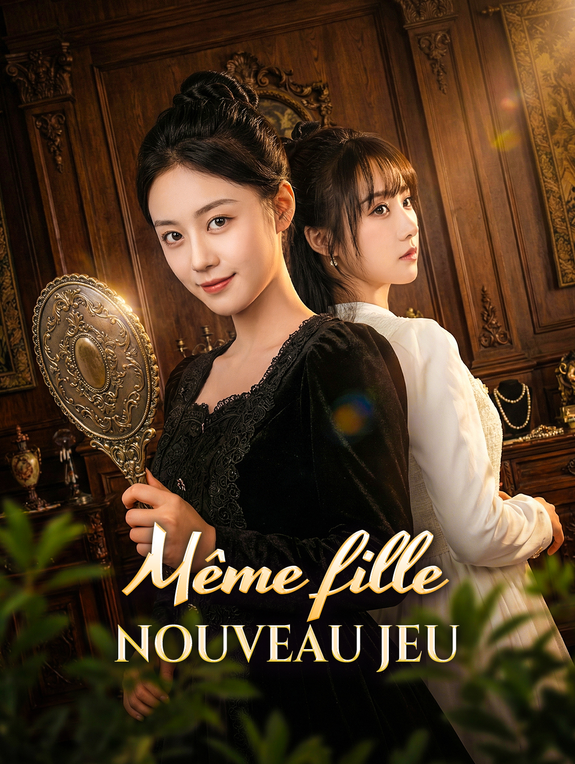 Même fille, nouveau jeu