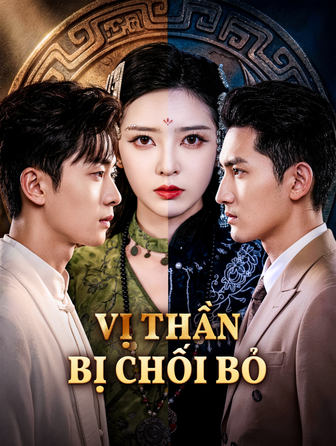 Vị Thần Bị Chối Bỏ