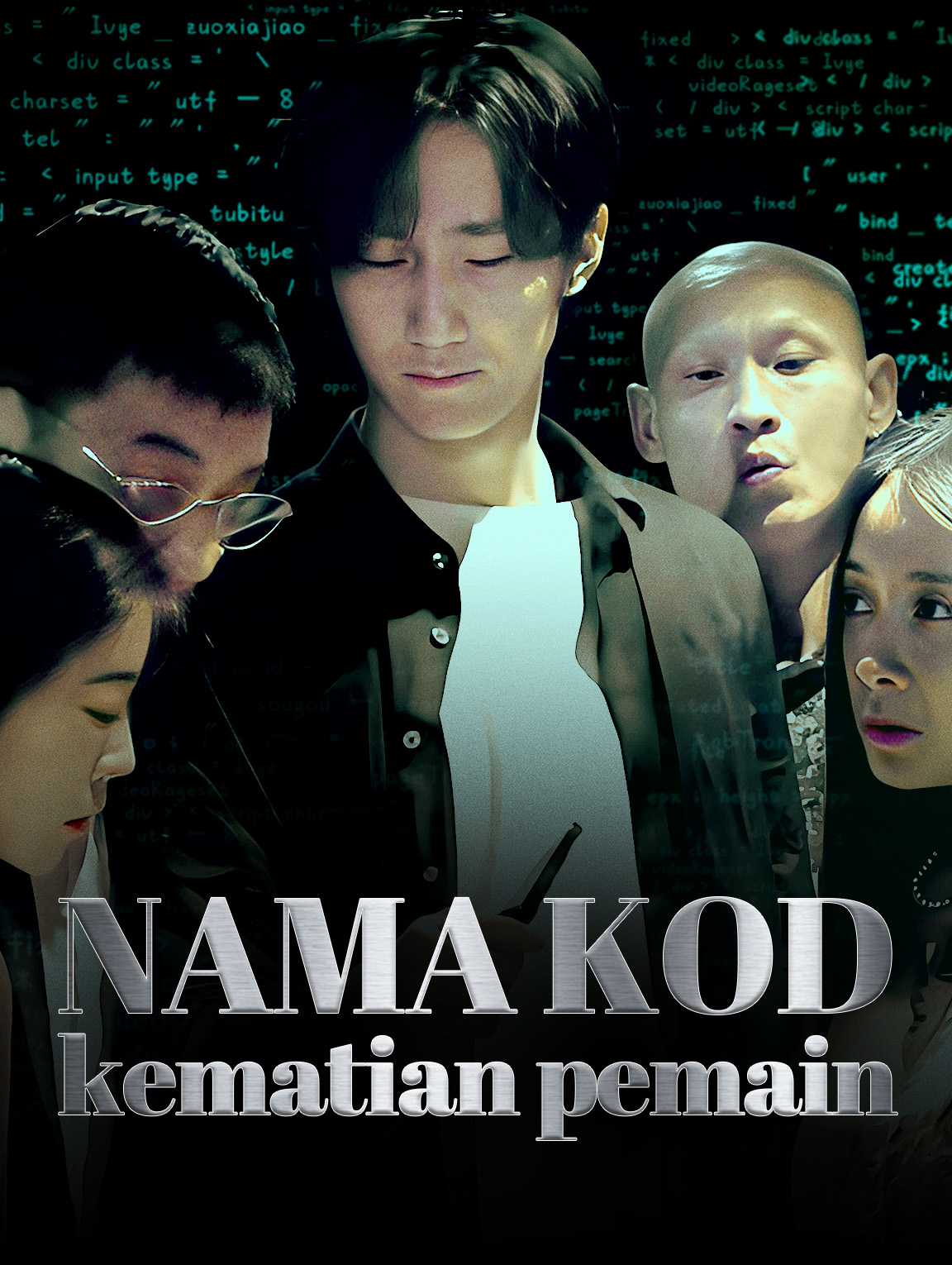 Nama kod kematian pemain