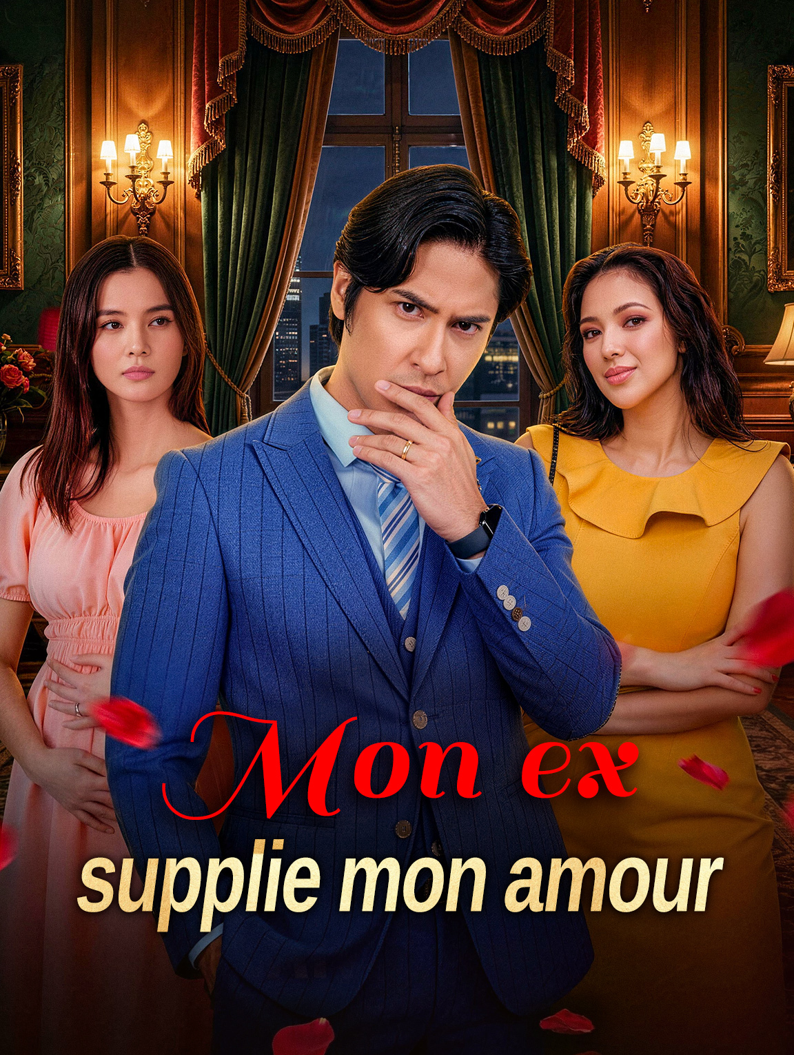 Mon ex supplie mon amour