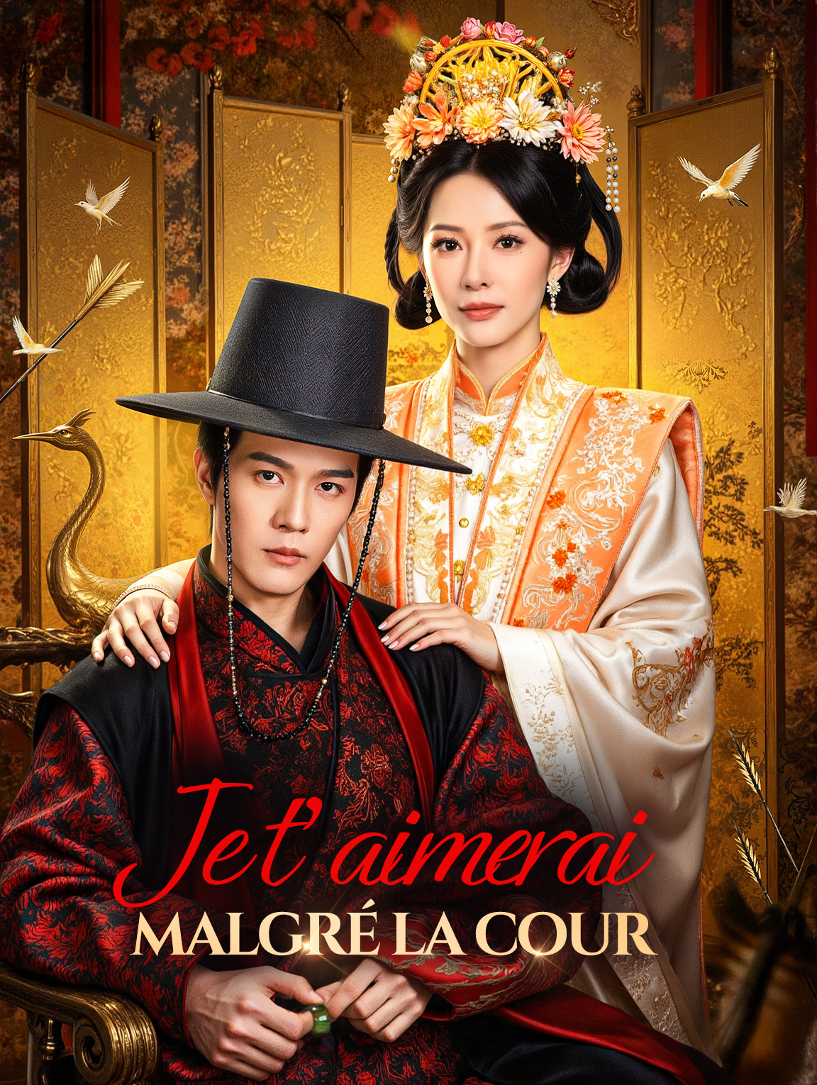 Je t'aimerai malgré la cour