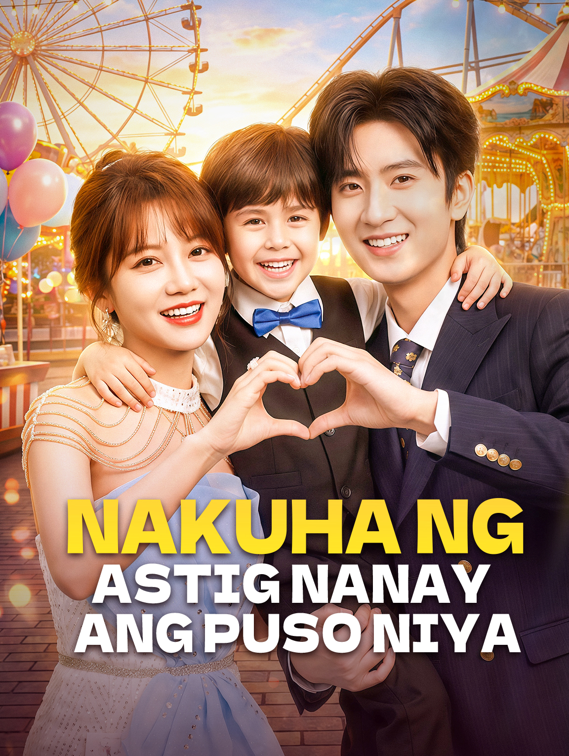 Nakuha ng Astig Nanay ang Puso Niya