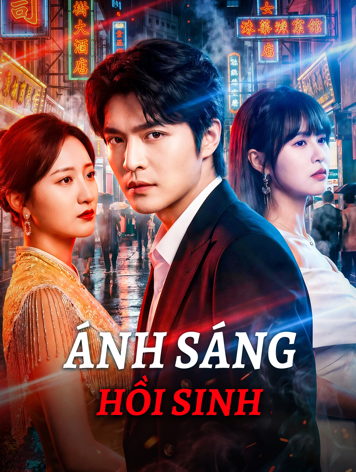 Ánh sáng hồi sinh