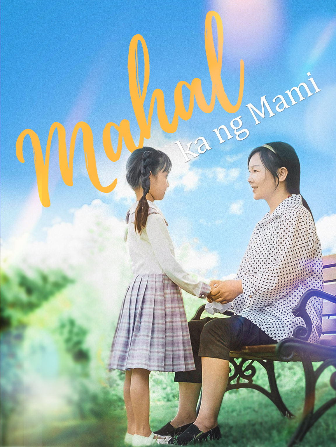 Mahal ka ng Mami