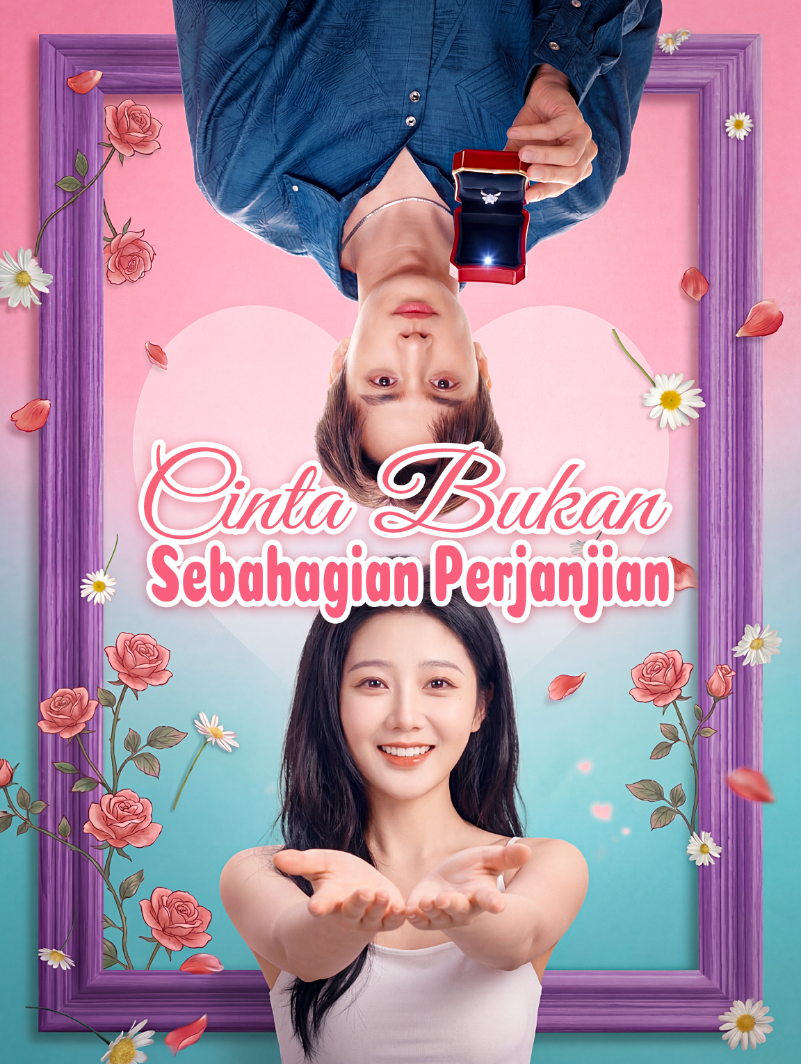 Cinta Bukan Sebahagian Perjanjian