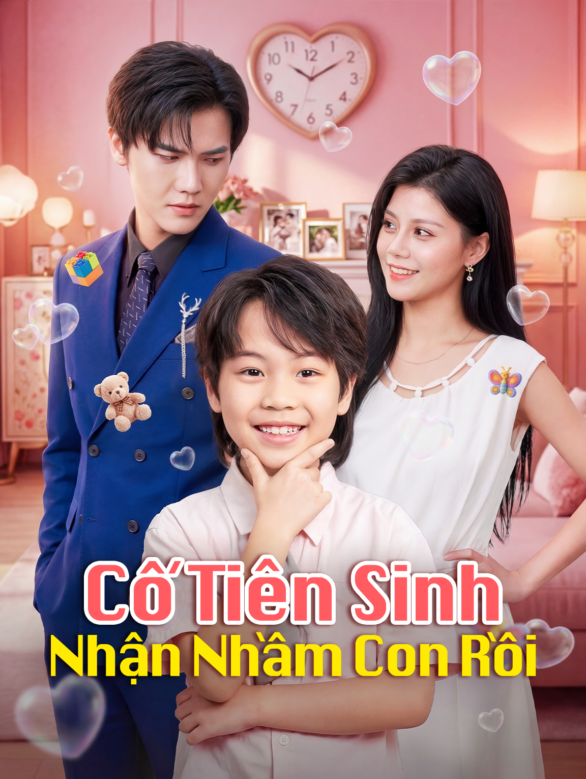 Cố Tiên Sinh Nhận Nhầm Con Rồi