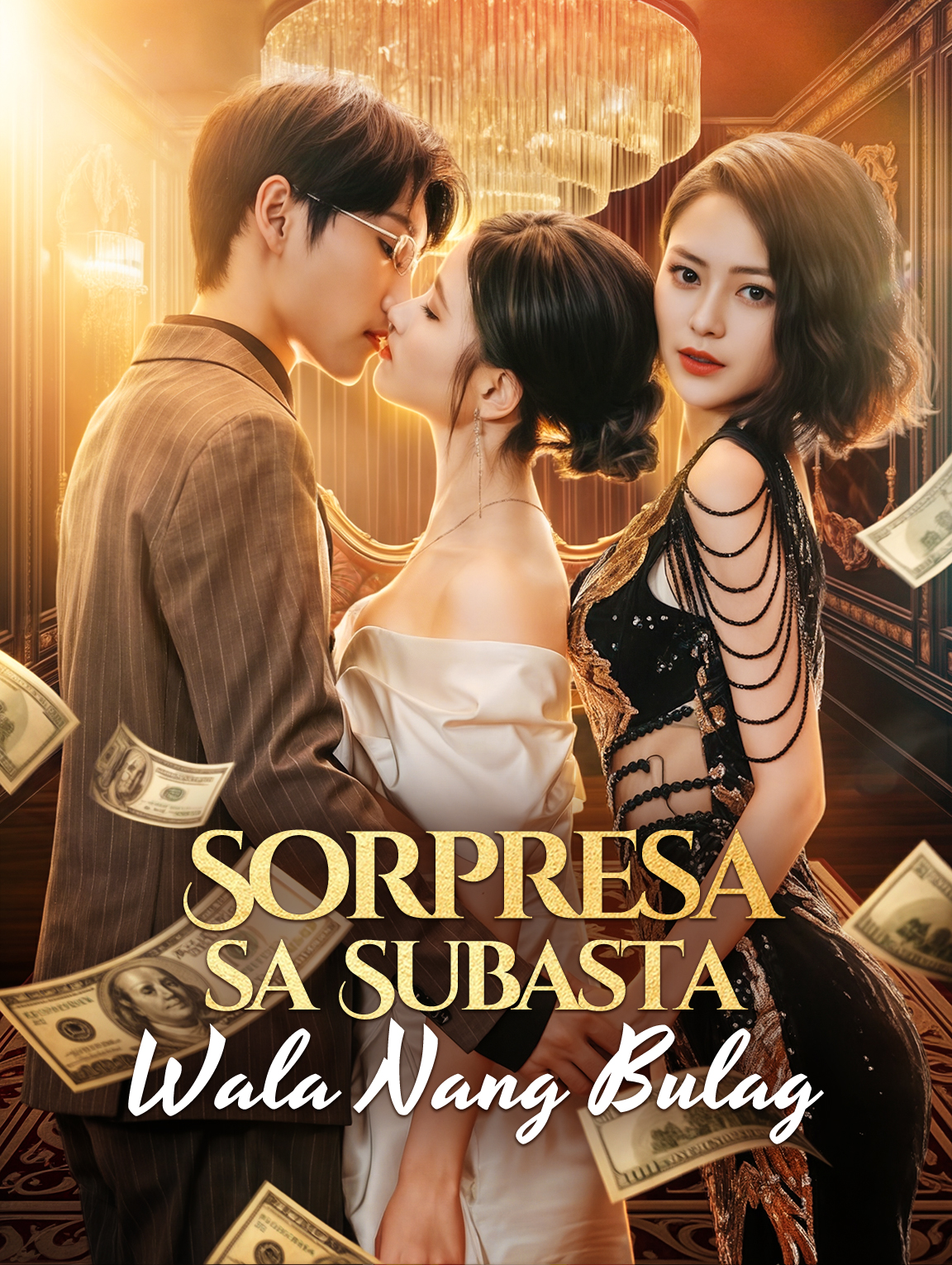 Sorpresa sa SubastaWala Nang Bulag