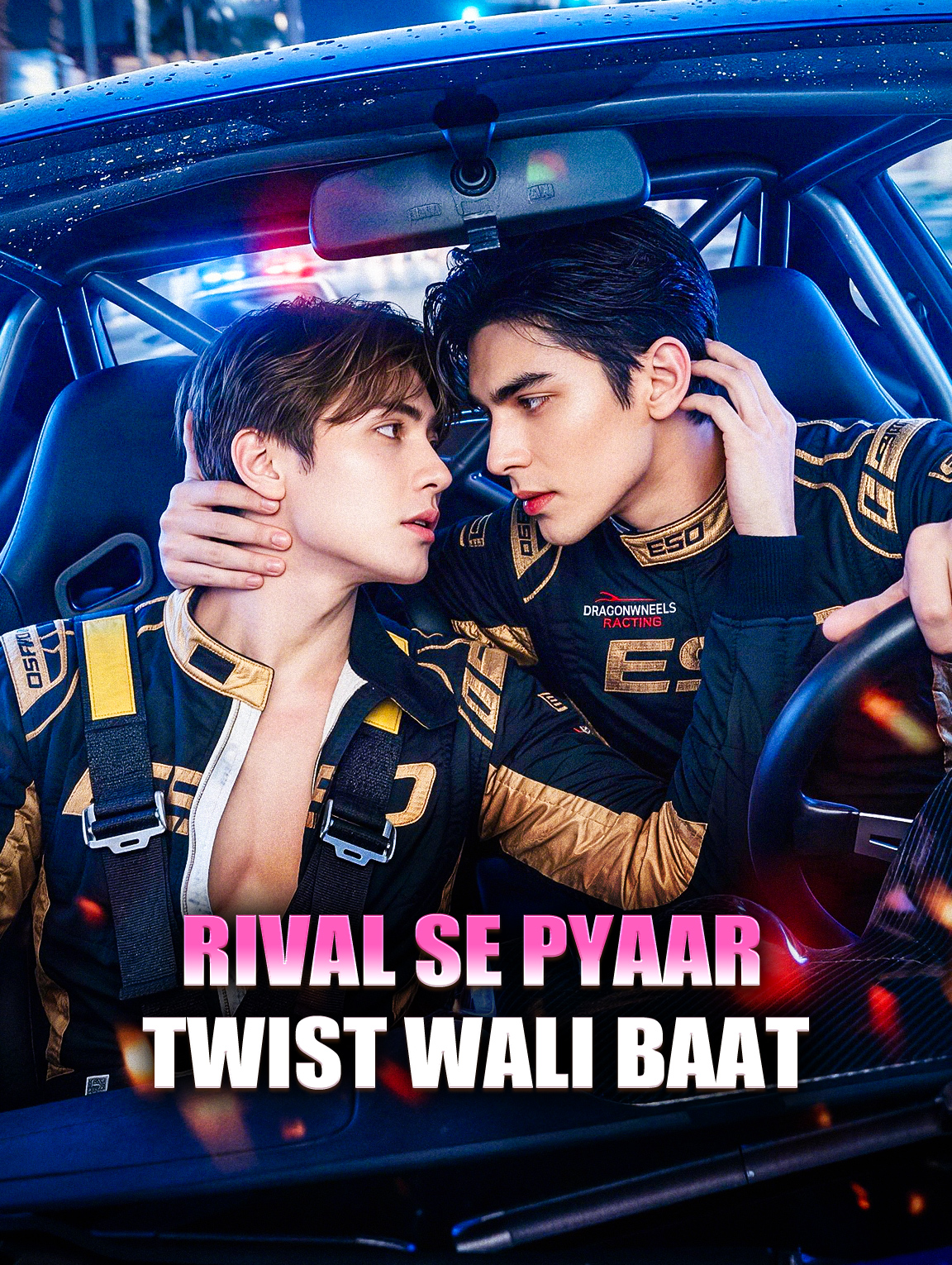 Rival Se Pyaar, Twist Wali Baat