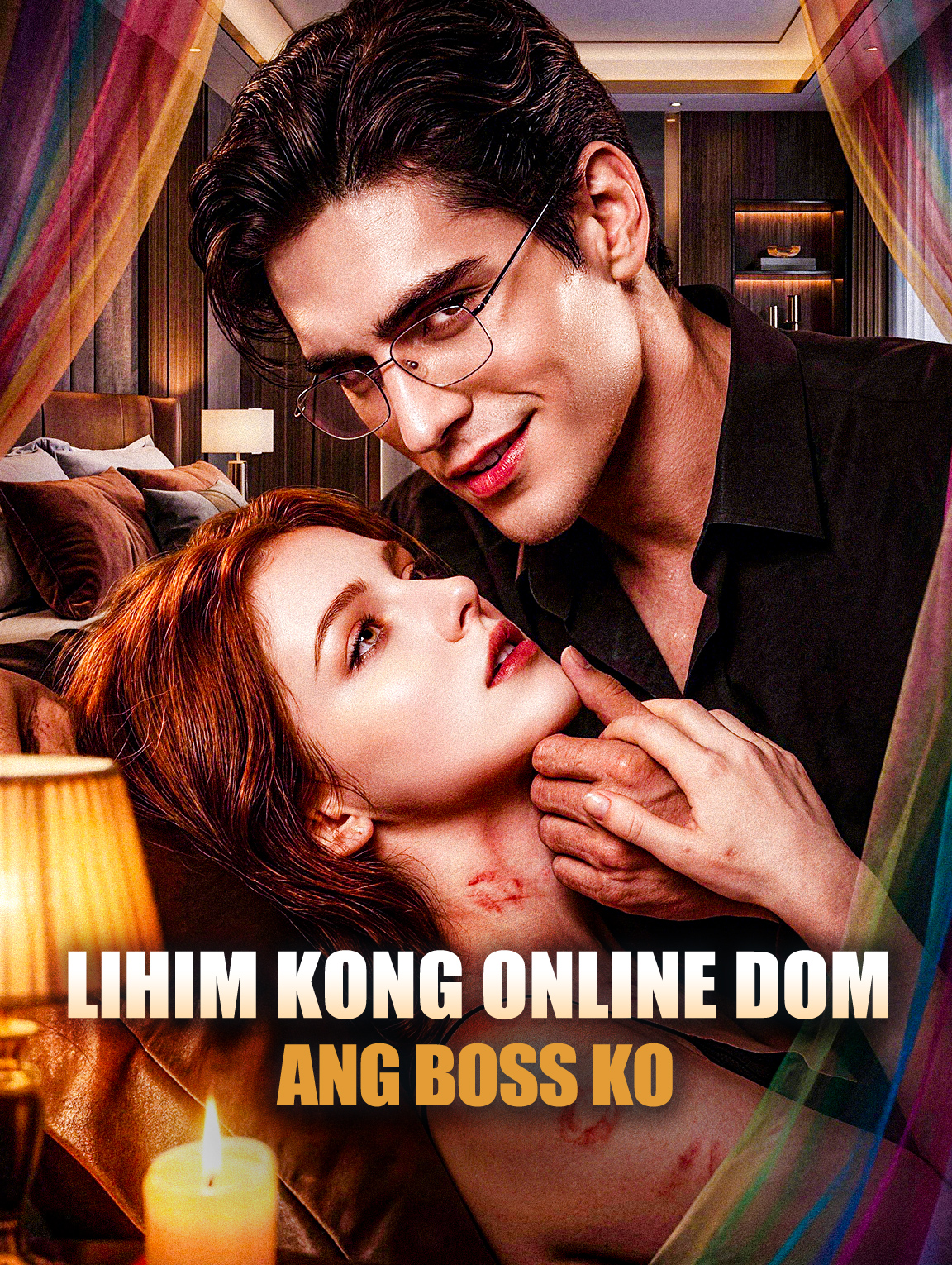 Lihim Kong Online Dom ang Boss Ko