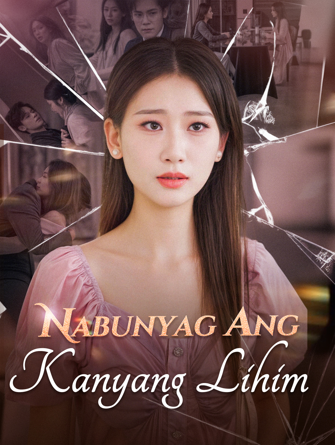 Nabunyag ang Kanyang Lihim