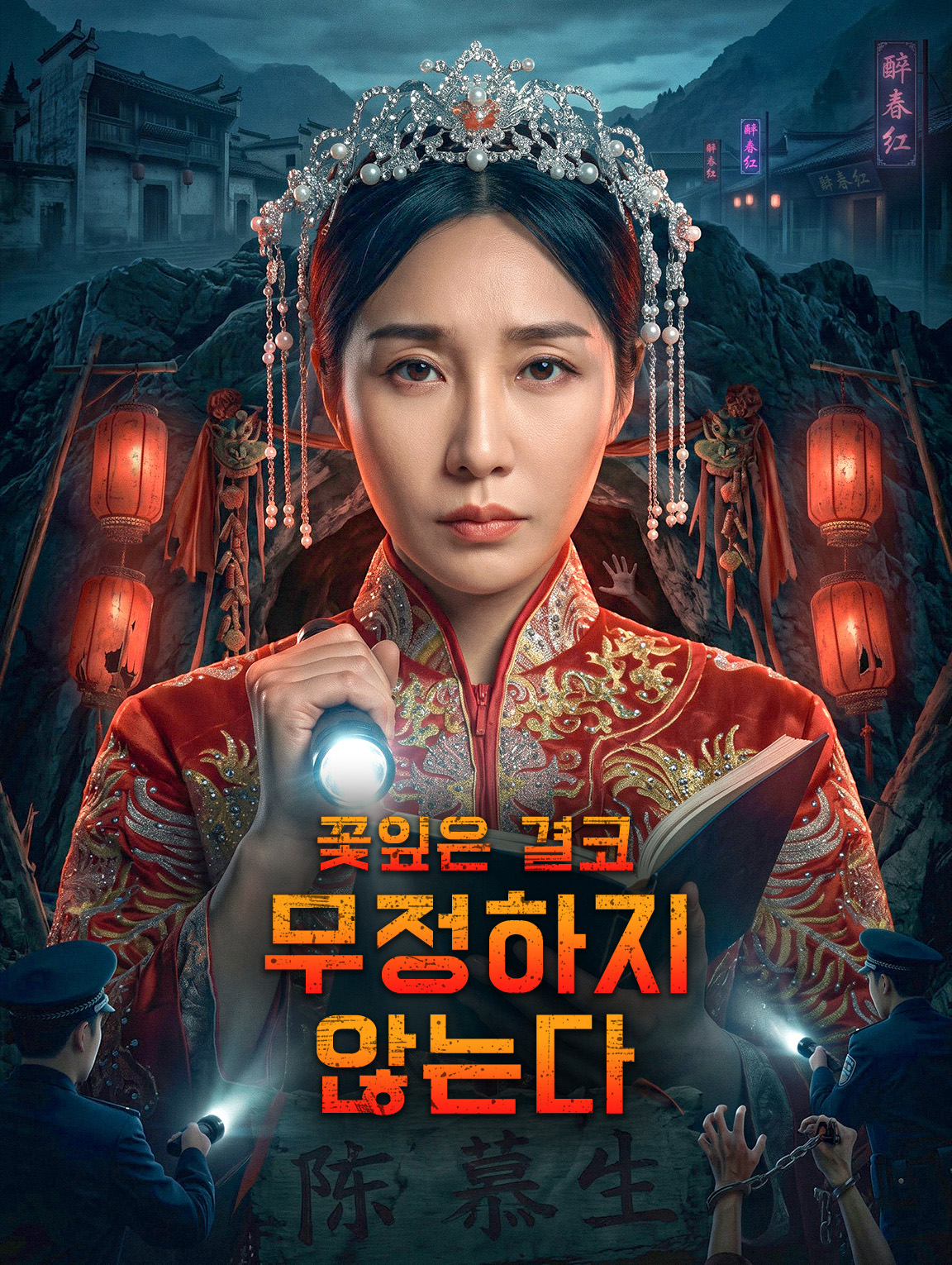 꽃잎은 결코 무정하지 않는다