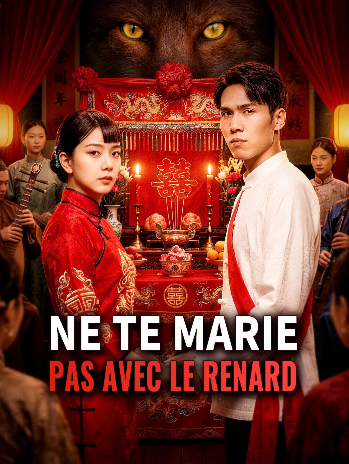 Ne te marie pas avec le renard