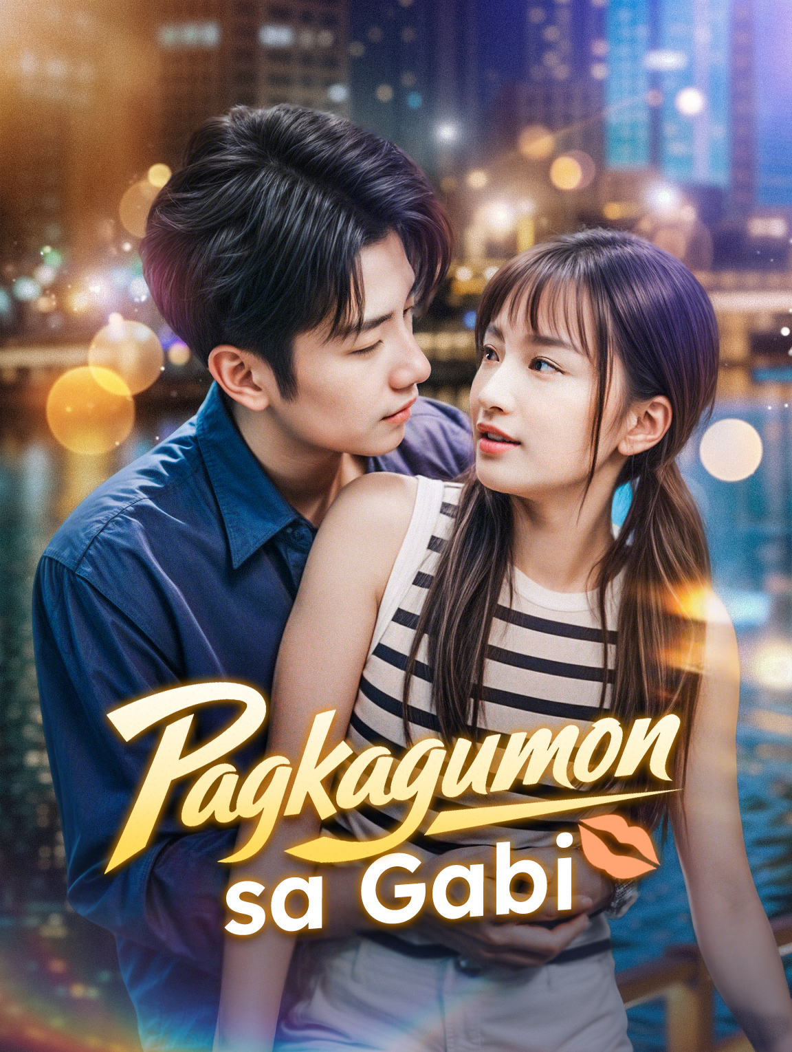 Pagkagumon sa Gabi