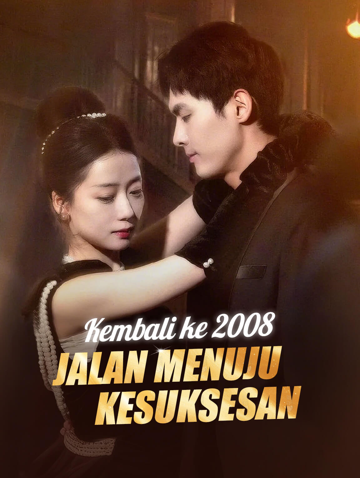 Kembali ke 2008: Jalan Menuju Kesuksesan