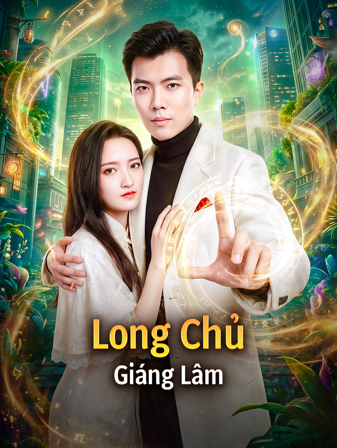 Long Chủ Giáng Lâm