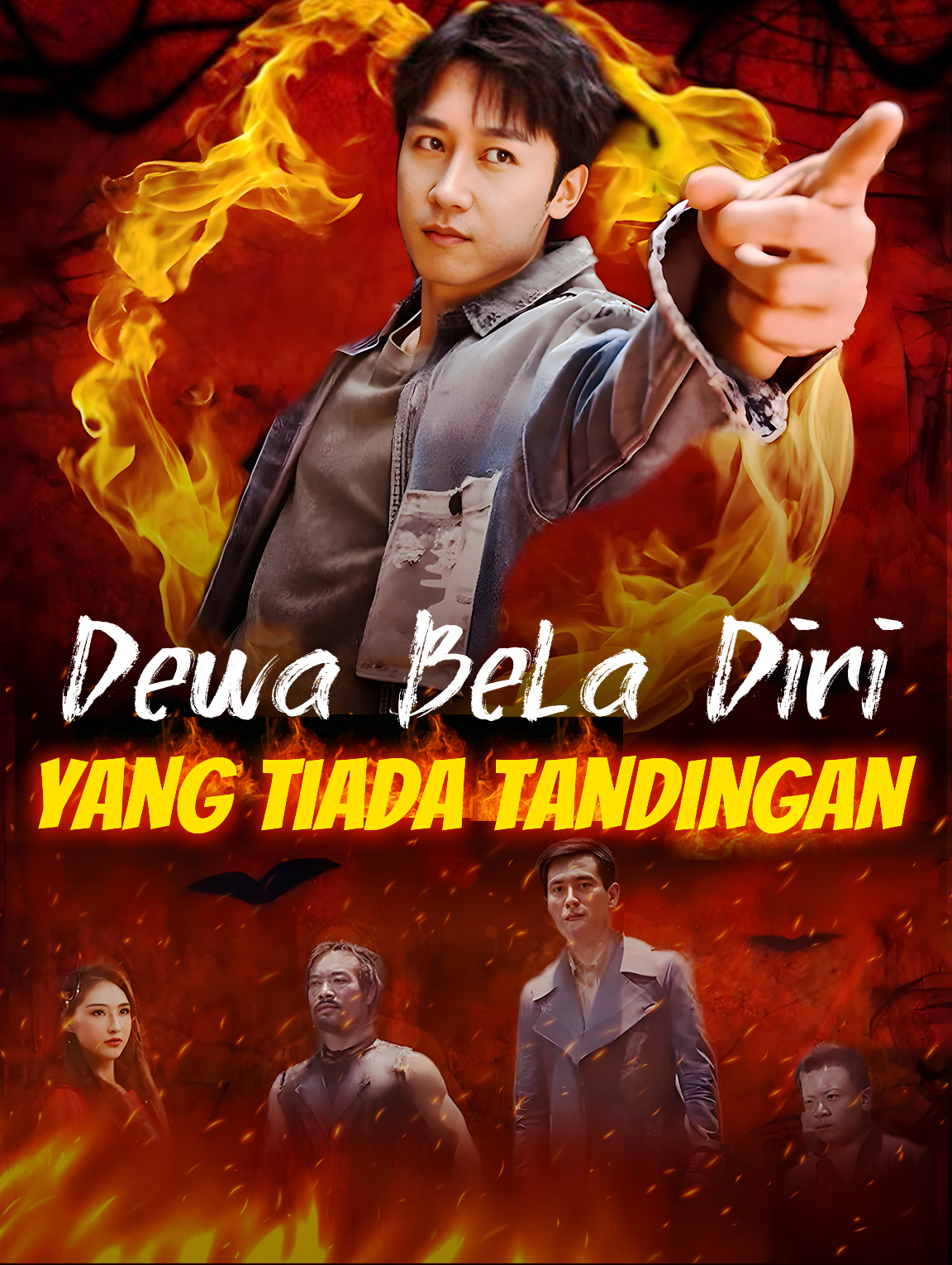Dewa Bela Diri yang Tiada Tandingan