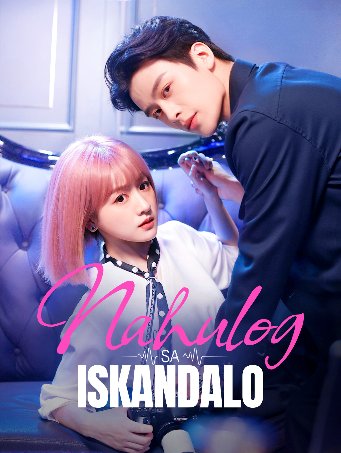 Nahulog sa Iskandalo