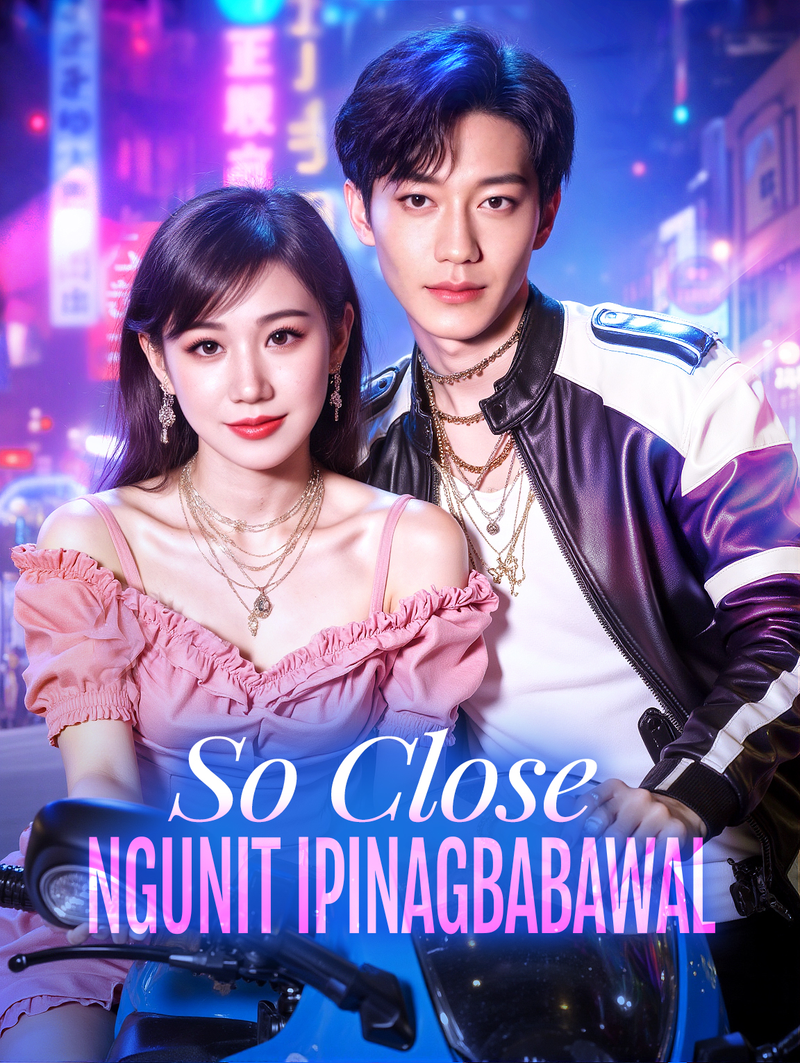 So CloseNgunit Ipinagbabawal