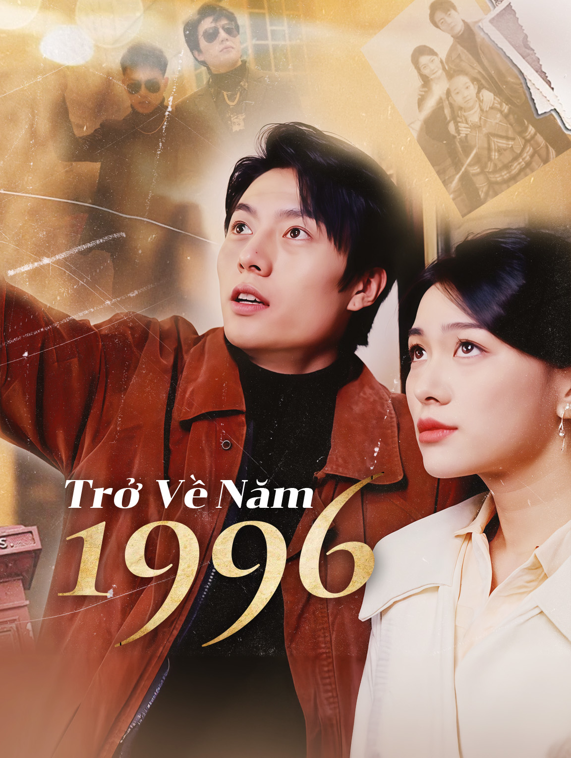 Trở Về Năm 1996