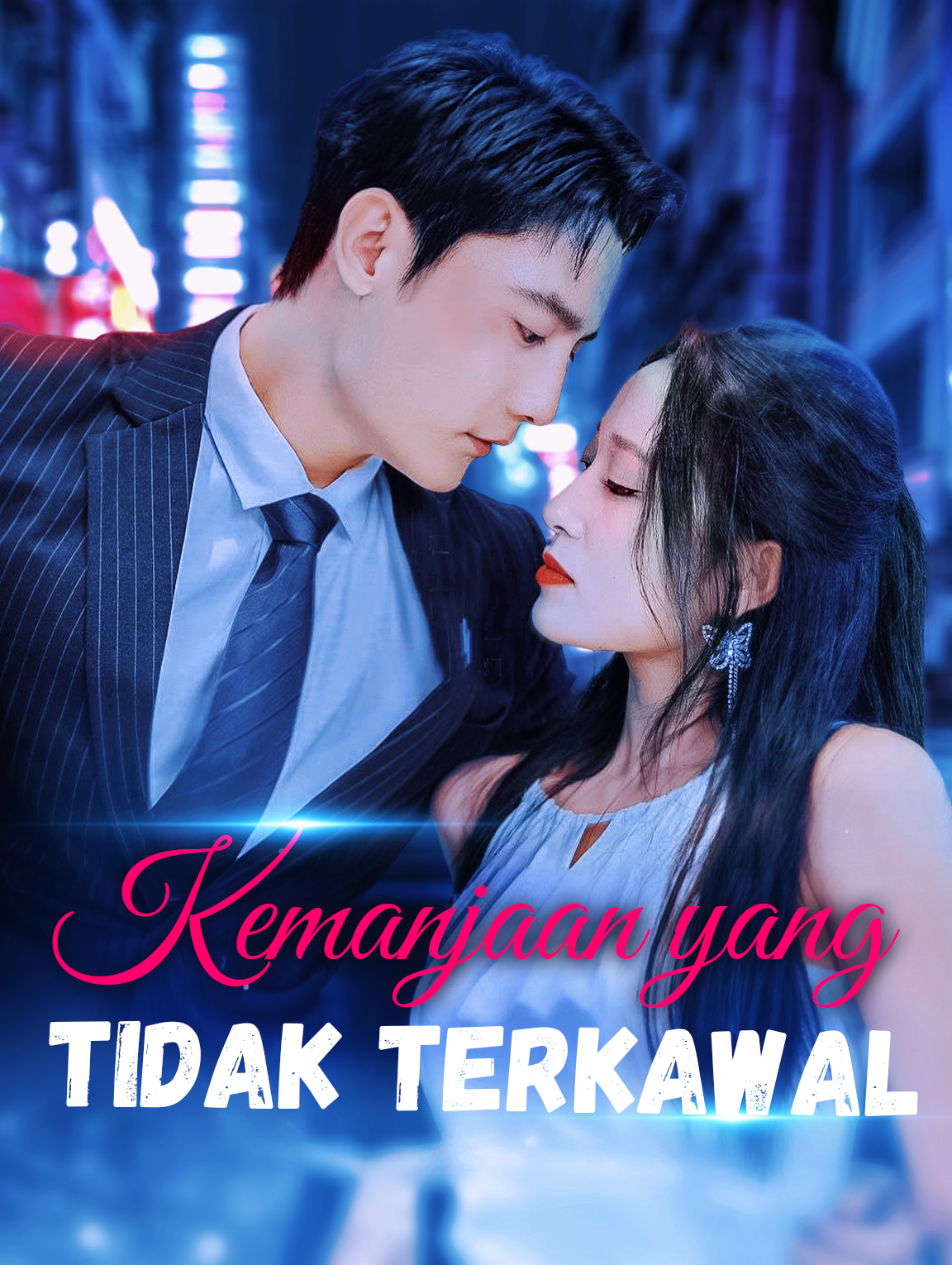 Kemanjaan yang tidak terkawal