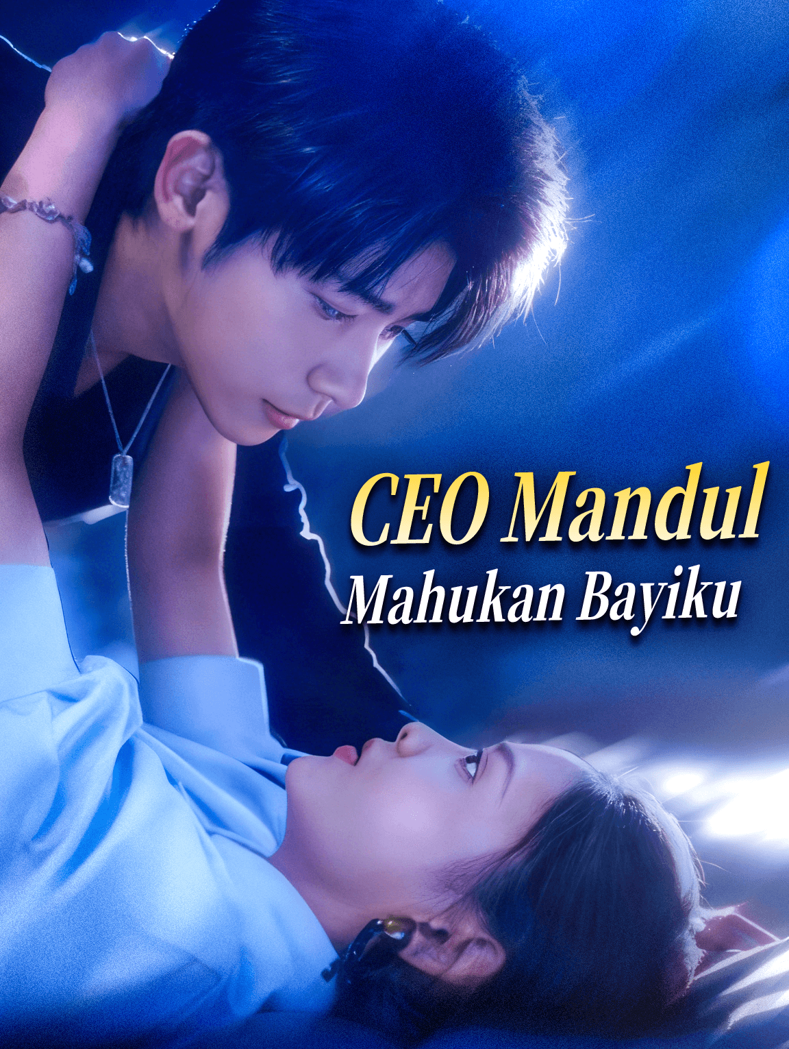 CEO Mandul Mahukan Bayiku