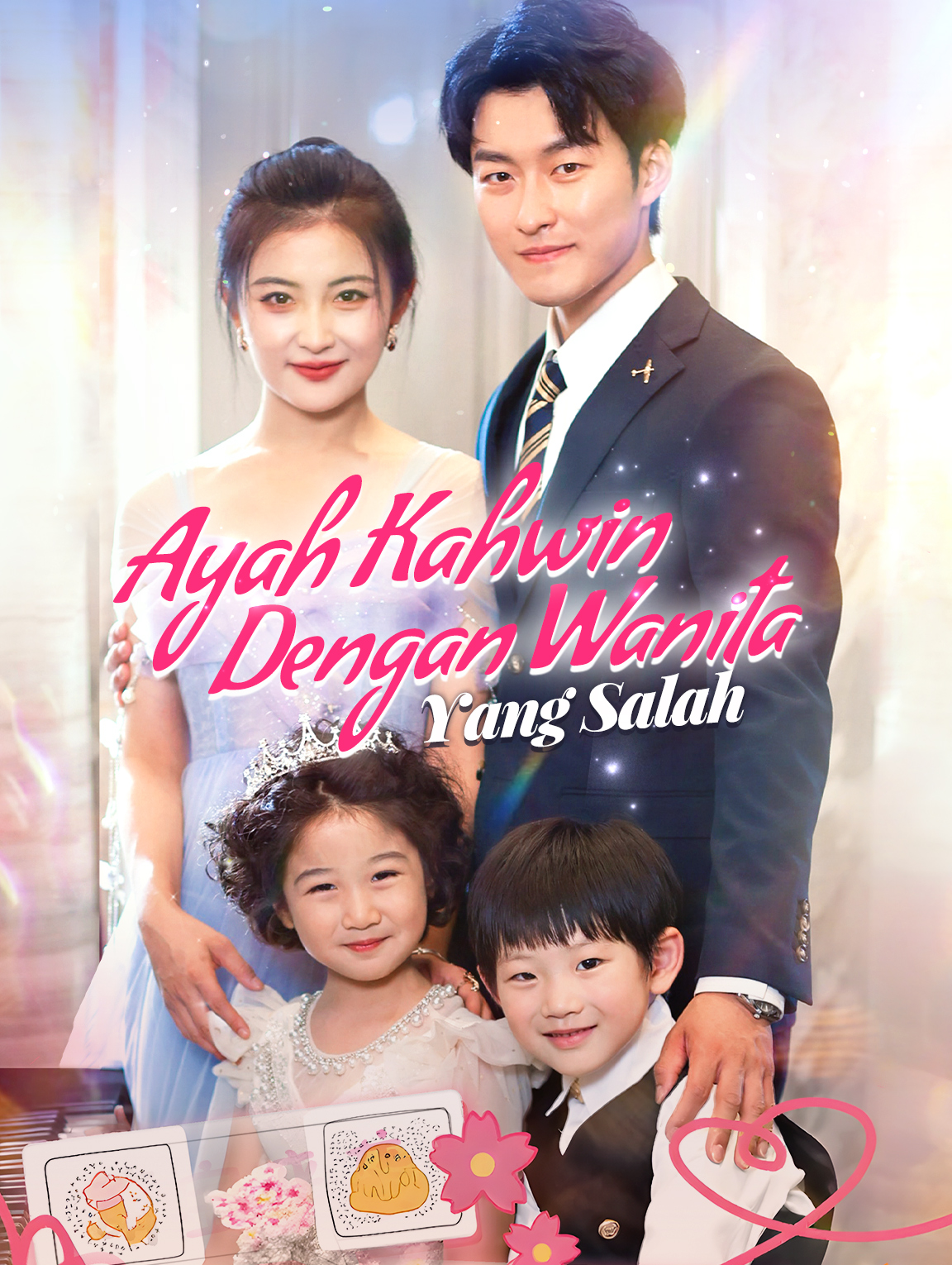 Ayah Kahwin Dengan Wanita Yang Salah