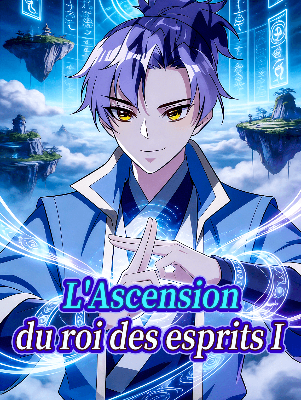 L'Ascension du roi des esprits I