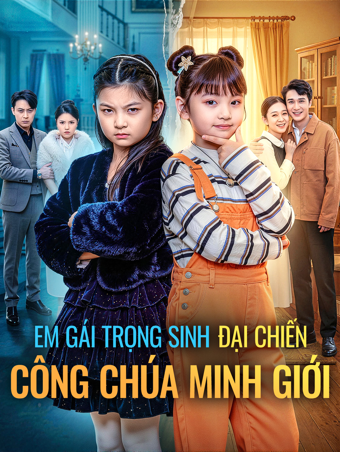 Em Gái Trọng Sinh Đại Chiến Công Chúa Minh Giới