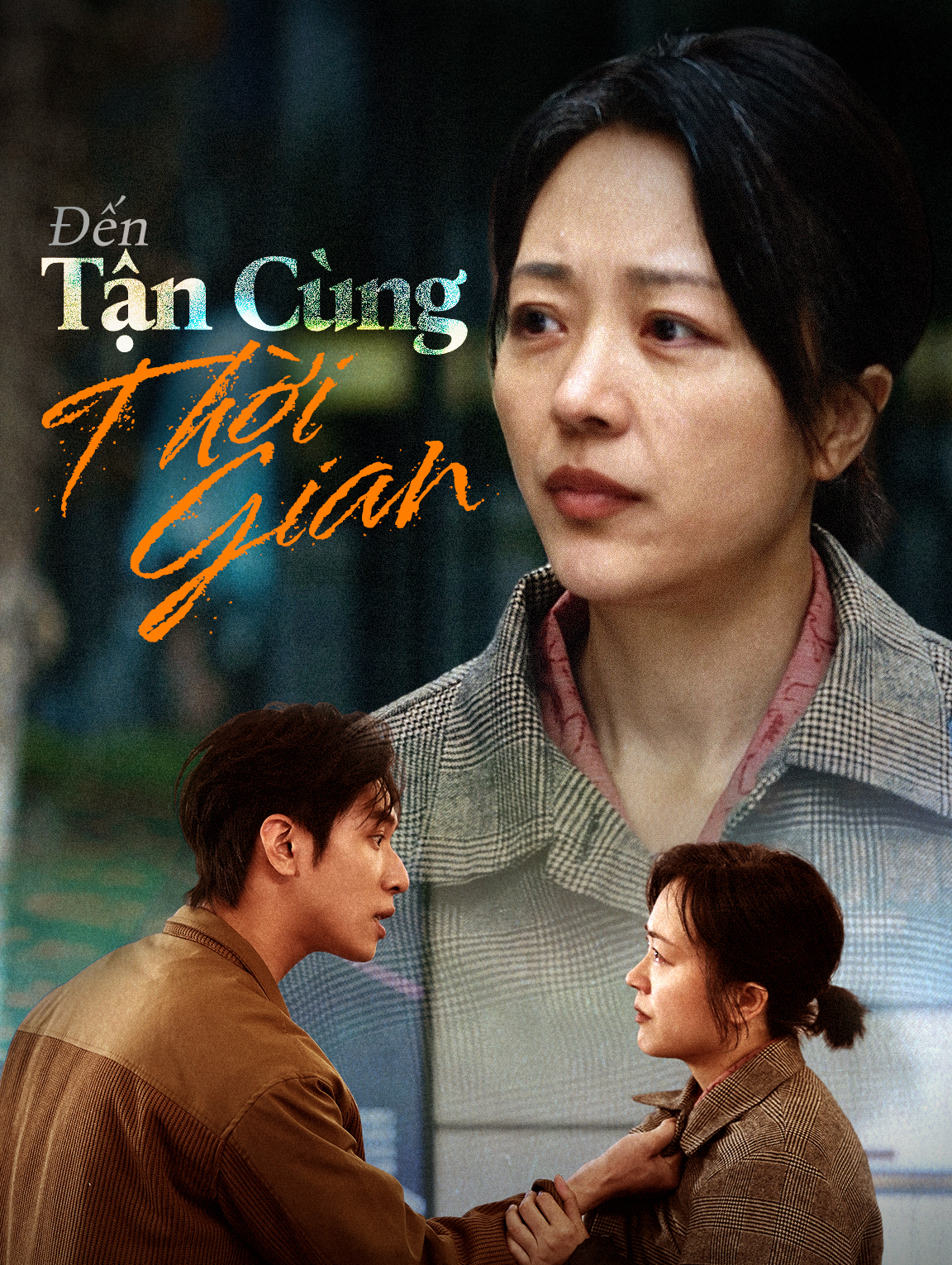 Đến Tận Cùng Thời Gian