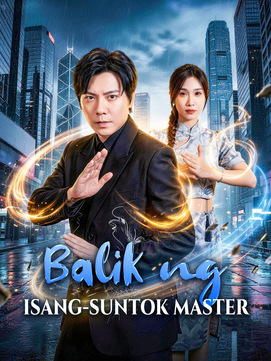 Balik ng Isang-Suntok Master