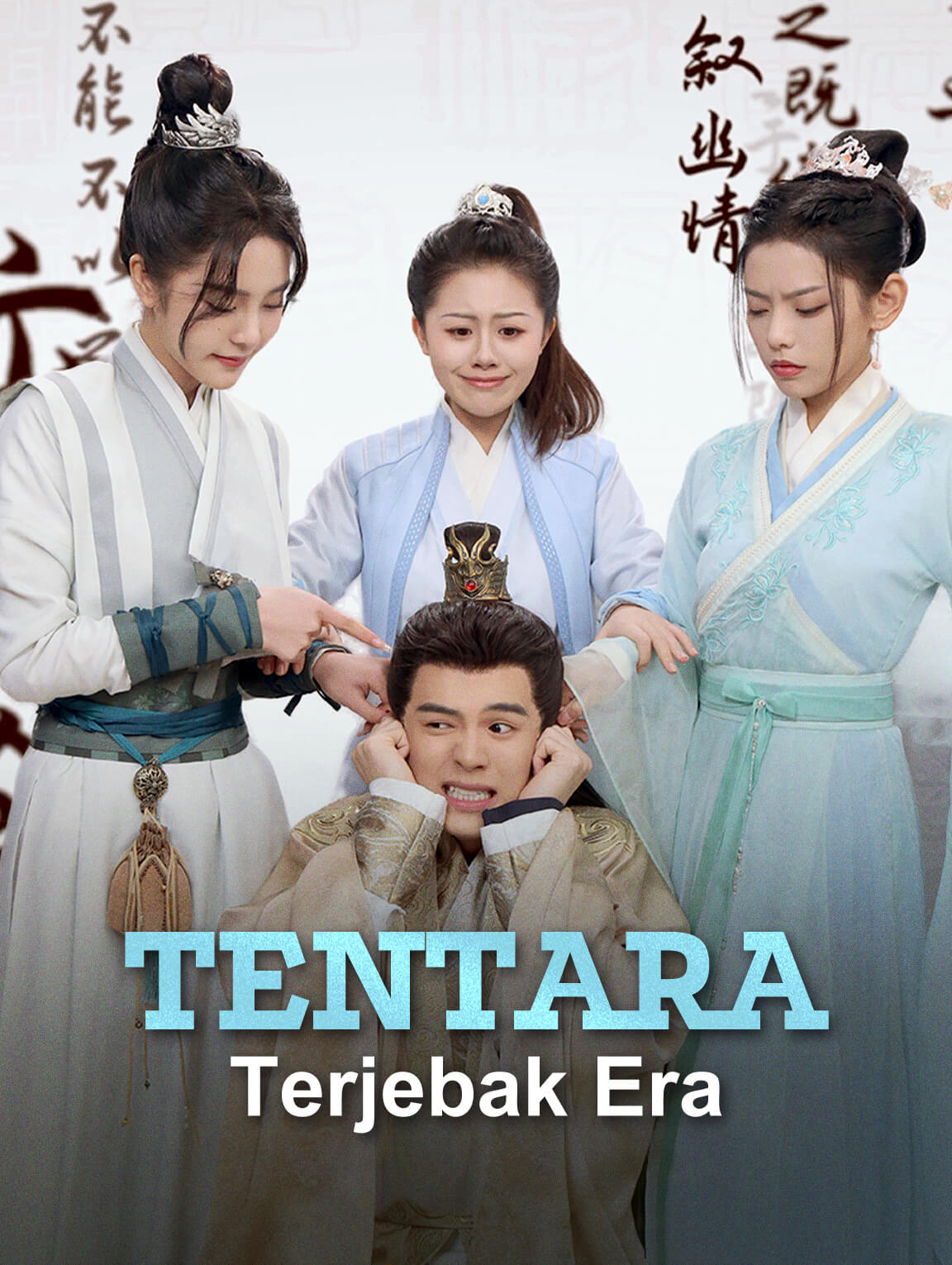 Tentara Terjebak Era