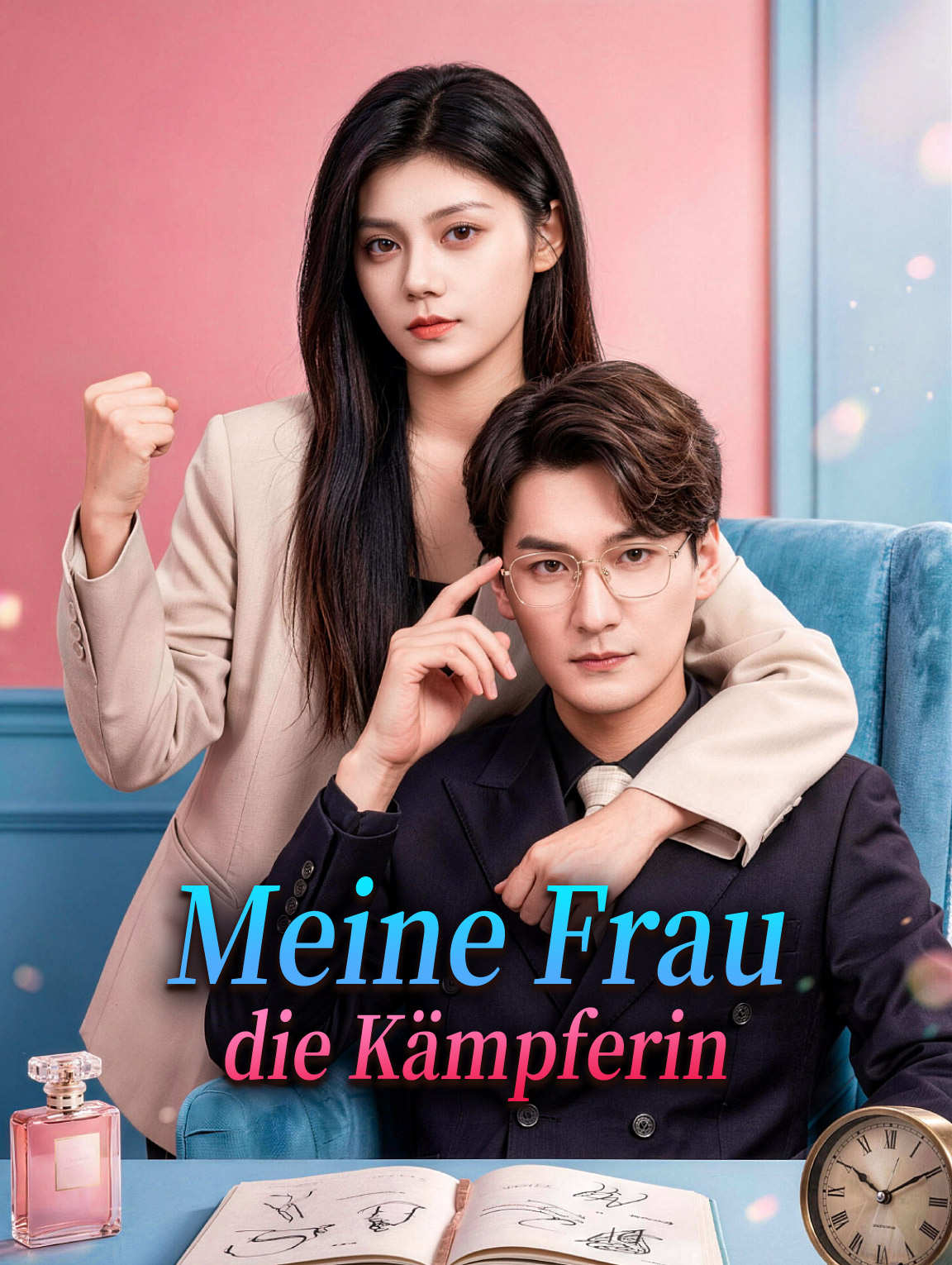 Meine Frau, die Kämpferin